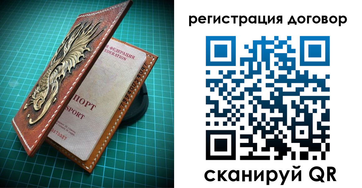купить прописку в Высоковске