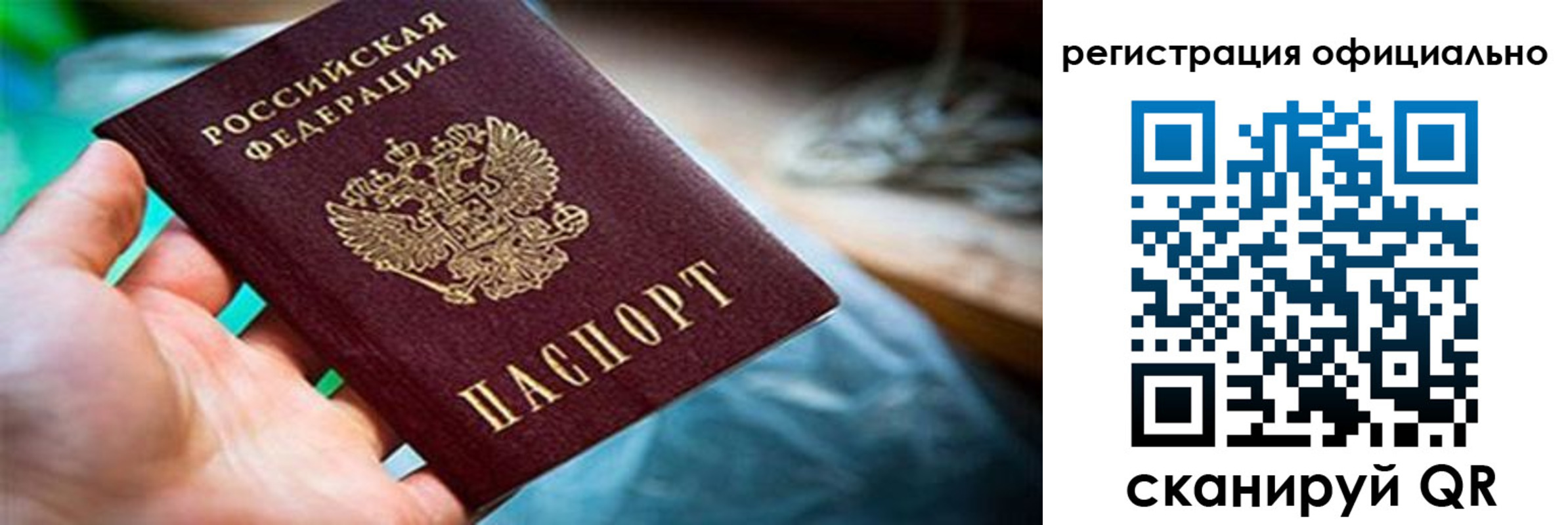 найти адрес прописки в Высоковске